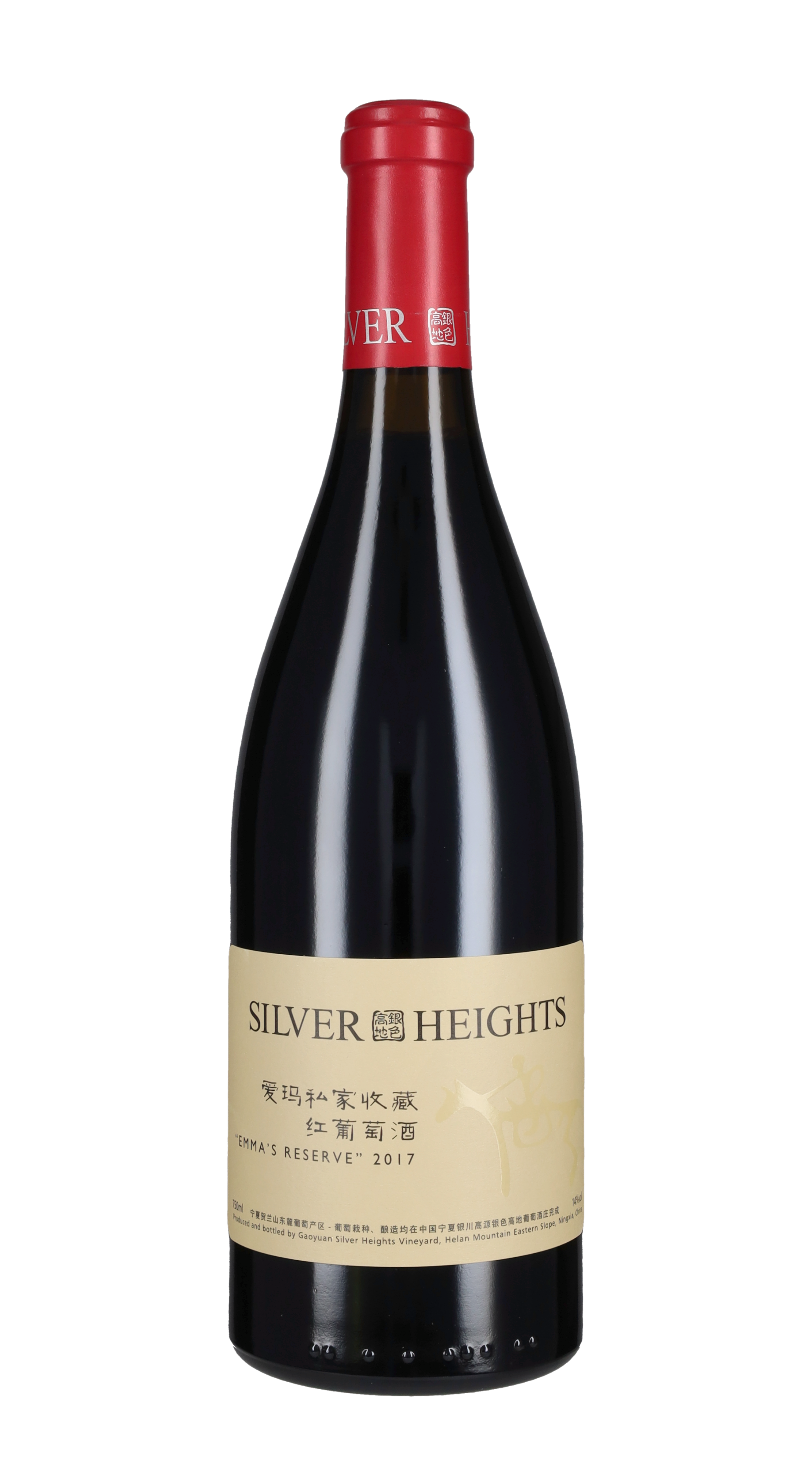 'Emma's Reserve' Silver Heights