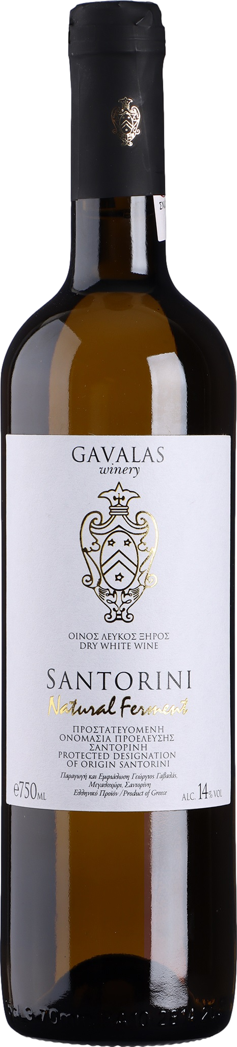 Gavalas Santorini Natural Ferment 2024
