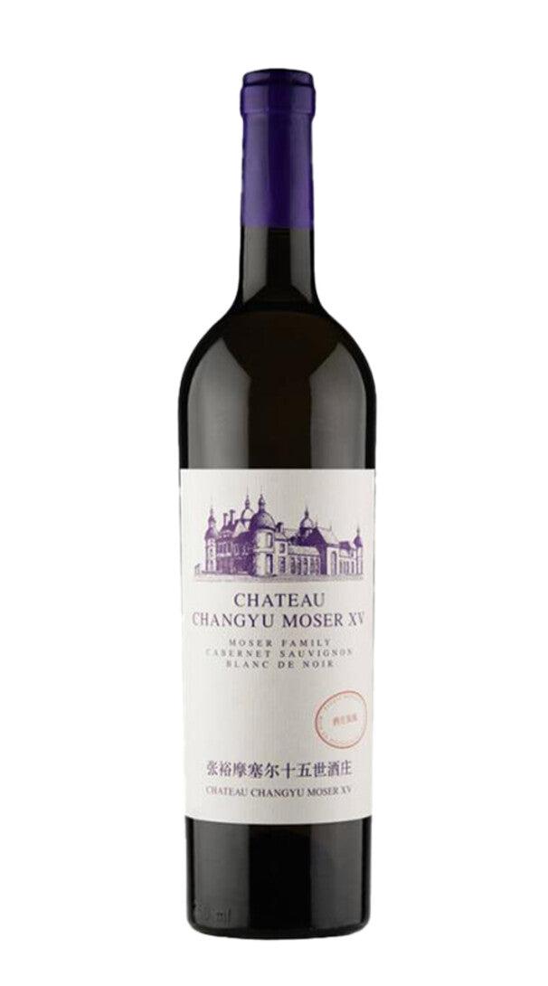 Cabernet Sauvignon Blanc 'Moser Family' Chateau Changyu Moser XV