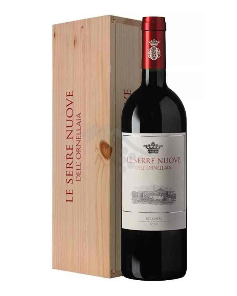 Le Serre Nuove dell'Ornellaia