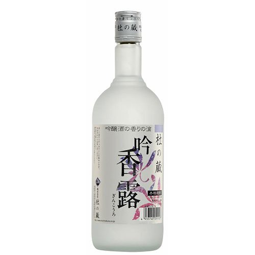 Sake-Kasu (fecce di sake) Shōchū Mori No Kura Ginkoro