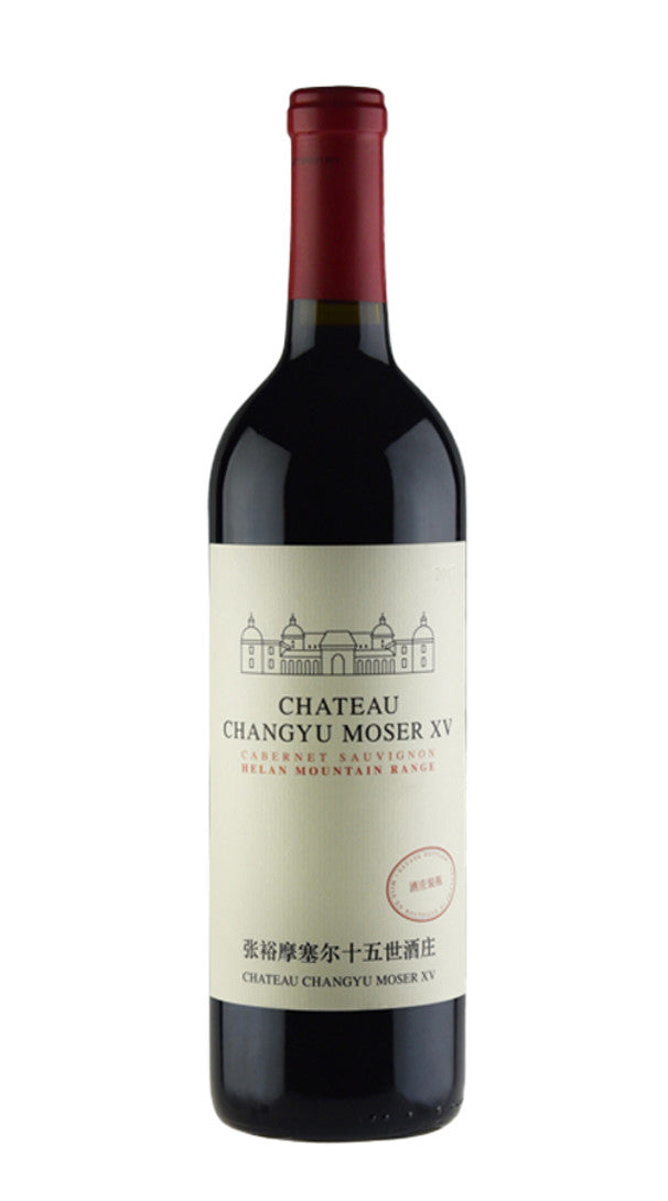 Cabernet Sauvignon 'Helan Mountains' Chateau Changyu Moser XV