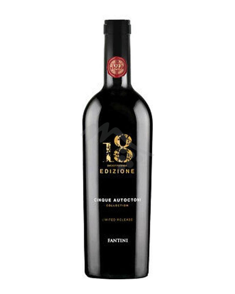 Edizione 18 Cinque Autoctoni Collection Limited Release Fantini Farnese
