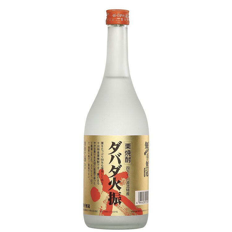 Kuri Shōchū Mutemaka Davada Hiburi (castagne)