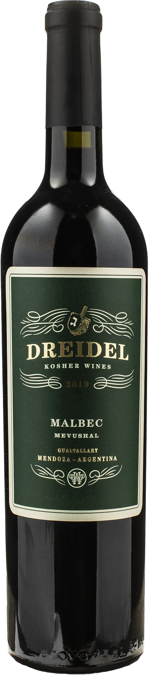 Dreidel Kosher Mevushal