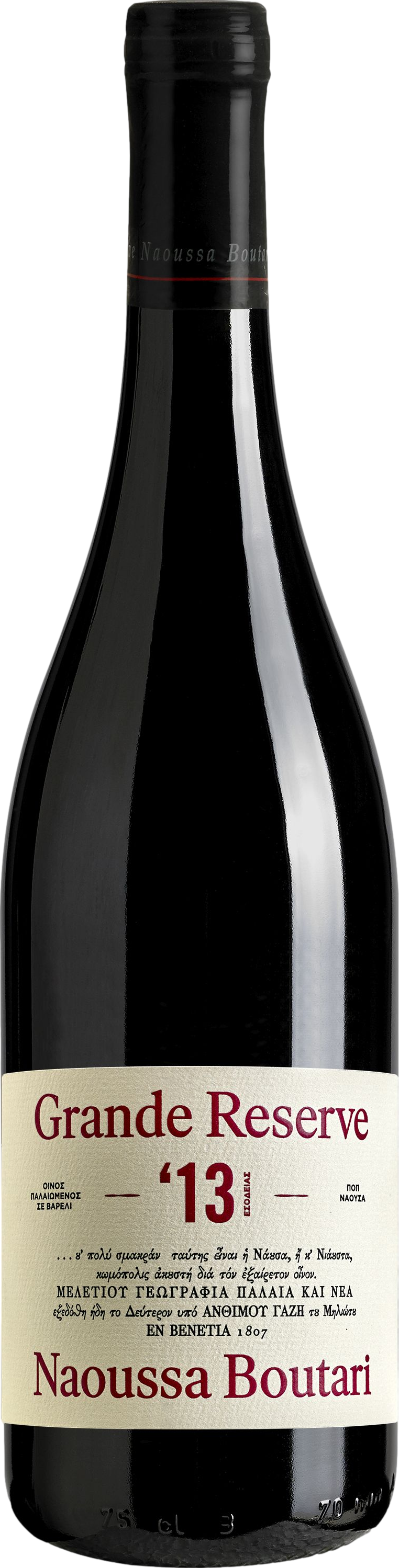 Boutari Grande Reserve Naoussa 2013