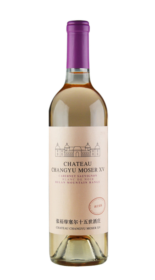 Cabernet Sauvignon Blanc 'Helan Mountains' Chateau Changyu Moser XV